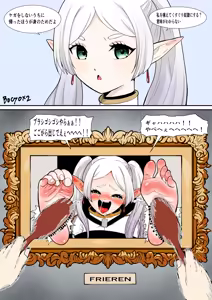 Page 187 of ボチョボチョ - preview thumbnail