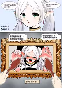 Page 188 of ボチョボチョ - preview thumbnail
