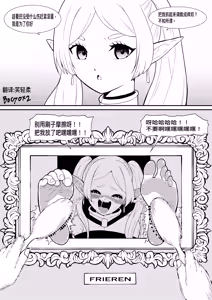 Page 191 of ボチョボチョ - preview thumbnail