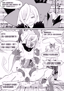 Page 20 of ボチョボチョ - preview thumbnail