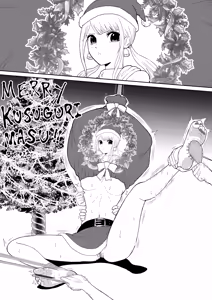 Page 205 of ボチョボチョ - preview thumbnail
