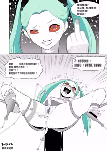 Page 207 of ボチョボチョ - preview thumbnail