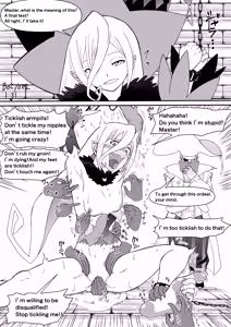 Page 21 of ボチョボチョ - preview thumbnail