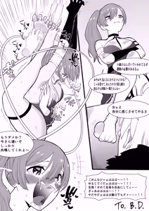 Page 214 of ボチョボチョ - preview thumbnail