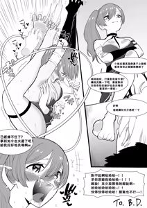 Page 215 of ボチョボチョ - preview thumbnail