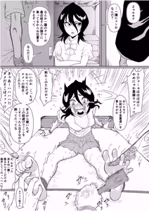 Page 22 of ボチョボチョ - preview thumbnail
