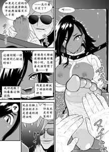 Page 260 of ボチョボチョ - preview thumbnail