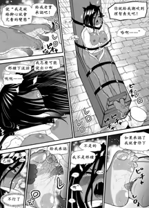Page 262 of ボチョボチョ - preview thumbnail
