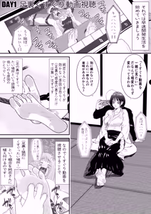 Page 315 of ボチョボチョ - preview thumbnail