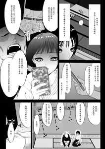 Page 321 of ボチョボチョ - preview thumbnail