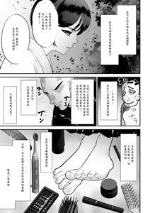Page 324 of ボチョボチョ - preview thumbnail