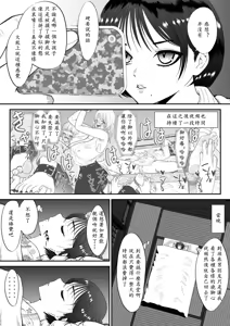 Page 326 of ボチョボチョ - preview thumbnail