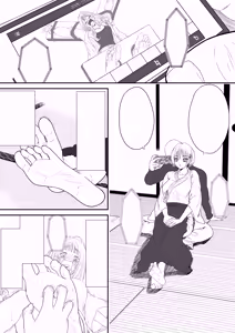 Page 330 of ボチョボチョ - preview thumbnail