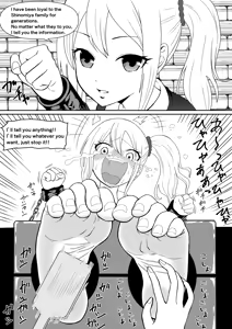 Page 42 of ボチョボチョ - preview thumbnail