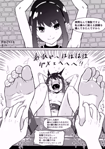 Page 43 of ボチョボチョ - preview thumbnail