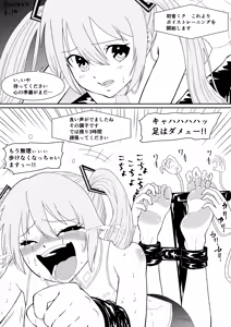 Page 49 of ボチョボチョ - preview thumbnail