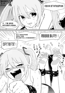 Page 50 of ボチョボチョ - preview thumbnail