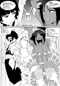 Page 57 of ボチョボチョ - preview thumbnail