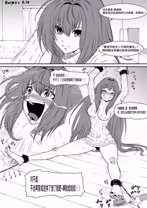 Page 62 of ボチョボチョ - preview thumbnail