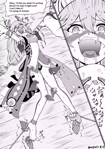Page 68 of ボチョボチョ - preview thumbnail