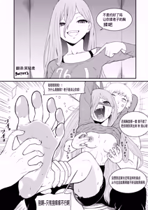 Page 88 of ボチョボチョ - preview thumbnail