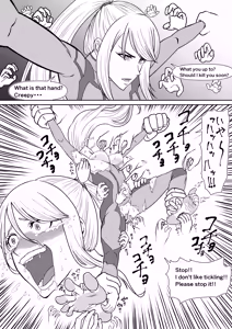 Page 9 of ボチョボチョ - preview thumbnail