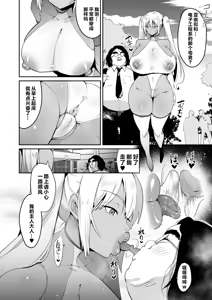 Page 13 of Boku no  Dosukebe Android | 我的好色机器人 - preview thumbnail