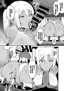 Page 7 of Boku no  Dosukebe Android | 我的好色机器人 - preview thumbnail