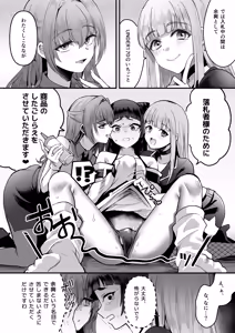Page 16 of 168cm-kun wa Jinken ga Nai! 1 + 2 - preview thumbnail