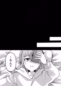 Page 42 of 168cm-kun wa Jinken ga Nai! 1 + 2 - preview thumbnail