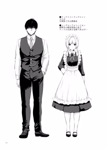 Page 114 of Tekikoku Kizoku no Shuchaku Dekiai - The Obsessive Infatuation of a Hostile Nobility - preview thumbnail