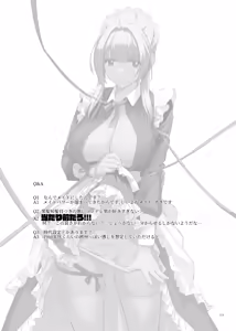Page 115 of Tekikoku Kizoku no Shuchaku Dekiai - The Obsessive Infatuation of a Hostile Nobility - preview thumbnail