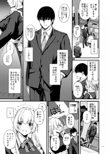 Page 13 of Tekikoku Kizoku no Shuchaku Dekiai - The Obsessive Infatuation of a Hostile Nobility - preview thumbnail