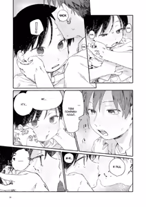 Page 41 of Nantou Backyard | Секрет Анана и Харуто - preview thumbnail