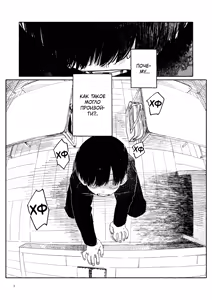 Page 5 of Nantou Backyard | Секрет Анана и Харуто - preview thumbnail