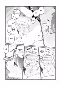 Page 64 of Nantou Backyard | Секрет Анана и Харуто - preview thumbnail
