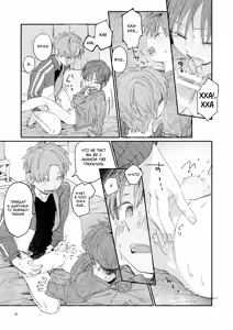 Page 83 of Nantou Backyard | Секрет Анана и Харуто - preview thumbnail