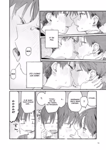 Page 96 of Nantou Backyard | Секрет Анана и Харуто - preview thumbnail