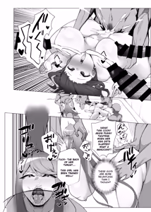 Page 16 of Hai, Afurete. | Flooded, Completely - preview thumbnail