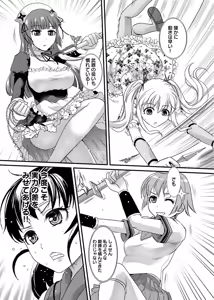 Page 20 of Binkan Sugiruyo Shigure-chan！〜Abunai Kunoich Cafe 〜 1-2 - preview thumbnail