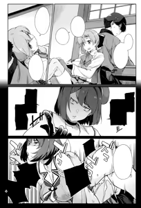 Page 4 of Kinaki Toyomu - preview thumbnail