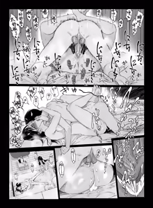 Page 274 of Gaming Harem 1-4.5 (decensored) - preview thumbnail