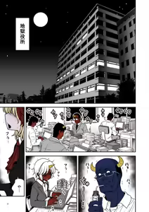 Page 3 of Kyuujitsu wa Inyoku no Yakata ga My Home (decensored) - preview thumbnail