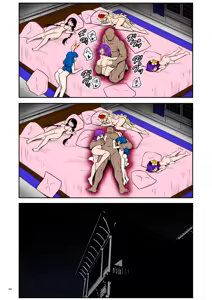 Page 33 of Kyuujitsu wa Inyoku no Yakata ga My Home (decensored) - preview thumbnail