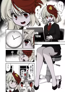 Page 4 of Kyuujitsu wa Inyoku no Yakata ga My Home (decensored) - preview thumbnail
