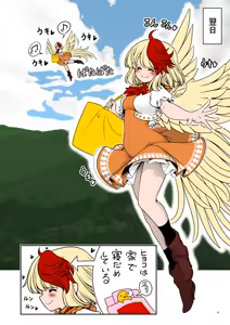 Page 6 of Kyuujitsu wa Inyoku no Yakata ga My Home (decensored) - preview thumbnail