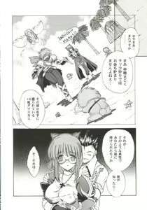 Page 104 of Gals XXX.HG - preview thumbnail