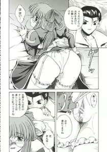 Page 114 of Gals XXX.HG - preview thumbnail