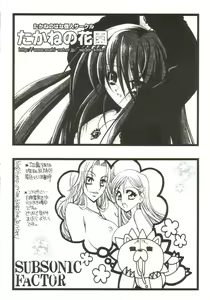 Page 152 of Gals XXX.HG - preview thumbnail