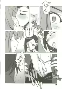 Page 16 of Gals XXX.HG - preview thumbnail